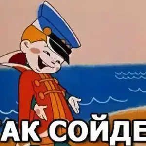 itak.webp
